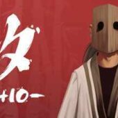 Shio