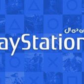 کنسول PS5 - آخرین خبرهای کنسول PlayStation 5 + تاریخ و اطلاعات کامل پلی استیشن 5 کنسول PS5 - آخرین خبرهای کنسول PlayStation 5 + تاریخ و اطلاعات کامل پلی استیشن 5