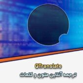 QTranslate