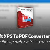 دانلود Mgosoft XPS To PDF Converter v12.4.1 مبدل فرمت XPS به PDF Mgosoft XPS To PDF Converter
