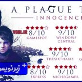 A Plague Tale:Innocence - ElAmigos دانلود بازی برای کامپیوتر دانلود بازی A Plague Tale: Innocence داستان طاعون: بی گناهی