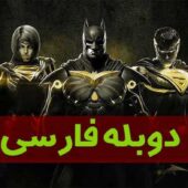 legendary-gold-edition-injustice-2-hd-