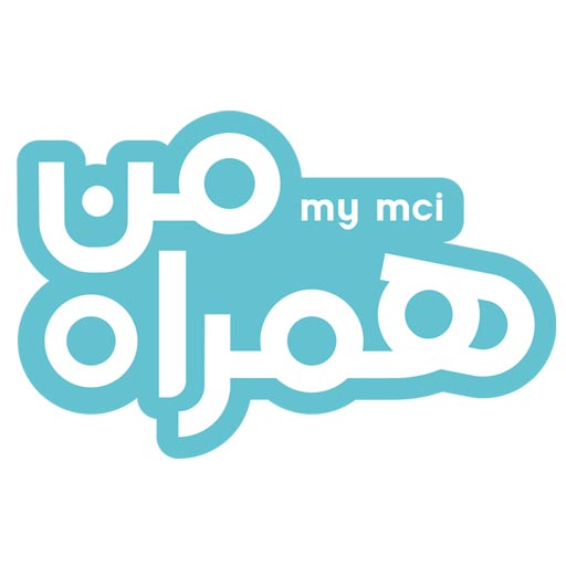 دانلود برنامه MyMCI v6.6.1 (همراه من؛ مدیریت سیمکارت همراه اول) برای اندروید نرم افزار موبایل دانلود برنامه MyMCI برای اندروید