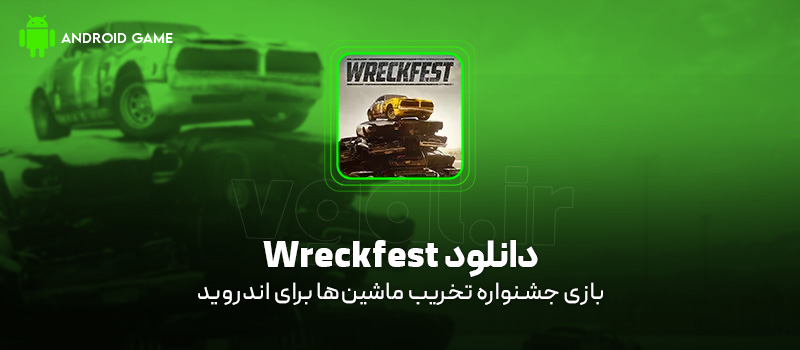 دانلود بازی Wreckfest v1.0.97 (جشنواره تخریب ماشینها) برای اندروید Mobile دانلود بازی Wreckfest برای اندروید "جشنواره تخریب ماشین ها"