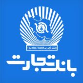 دانلود برنامه Tejarat v5.0.14.0 (همراه بانک تجارت) برای اندروید دانلود برنامه Tejarat Mobile Bank برای اندروید