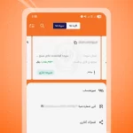همراه بانک سپه
