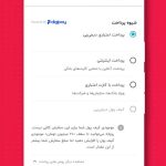 دانلود برنامه DigiKala v3.2.0 (اپلیکیشن رسمی دیجیکالا) برای اندروید Mobile دانلود برنامه digikala برای اندروید