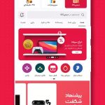 دانلود برنامه DigiKala v3.2.0 (اپلیکیشن رسمی دیجیکالا) برای اندروید Mobile دانلود برنامه digikala برای اندروید