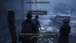 The Sinking City Remaster - نسخه فارسی (شهر در حال غرق)