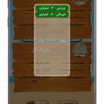 دانلود بازی AdaBazi - Pantomime v1.4 (ادابازی ، پانتومیم و ادا بازی سرعتی) برای اندروید Mobile دانلود بازی AdaBazi - Pantomime برای اندروید "ادابازی ، پانتومیم و ادا بازی سرعتی"