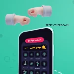 دانلود بازی AdaBazi | Pantomime برای اندروید "ادا بازی و پانتومیم"