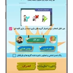 دانلود بازی AdaBazi - Pantomime v1.4 (ادابازی ، پانتومیم و ادا بازی سرعتی) برای اندروید Mobile دانلود بازی AdaBazi - Pantomime برای اندروید "ادابازی ، پانتومیم و ادا بازی سرعتی"