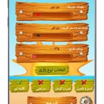 دانلود بازی AdaBazi - Pantomime v1.4 (ادابازی ، پانتومیم و ادا بازی سرعتی) برای اندروید Mobile دانلود بازی AdaBazi - Pantomime برای اندروید "ادابازی ، پانتومیم و ادا بازی سرعتی"
