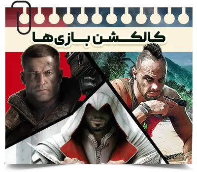 دسته بندی 1 دانلود بازی کامپیوتر PC TOP GAMES - ویجی دی ال