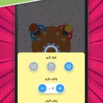 دانلود بازی Dourino v1.0.4 (دورینو: ادابازی ، پسورد و گردونه) برای اندروید Mobile دانلود بازی Dourino برای اندروید "ادابازی ، پسورد و گردونه"
