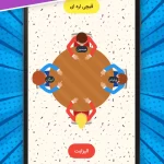 دانلود بازی Dourino v1.0.4 (دورینو: ادابازی ، پسورد و گردونه) برای اندروید Mobile دانلود بازی Dourino برای اندروید "ادابازی ، پسورد و گردونه"
