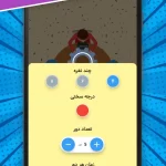 دانلود بازی Dourino v1.0.4 (دورینو: ادابازی ، پسورد و گردونه) برای اندروید Mobile دانلود بازی Dourino برای اندروید "ادابازی ، پسورد و گردونه"