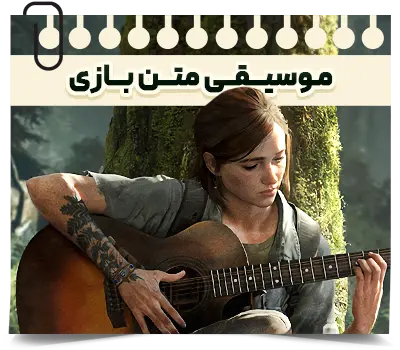 دسته بندی 4 دانلود بازی کامپیوتر PC TOP GAMES - ویجی دی ال