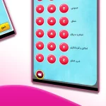 دانلود بازی Pantomime v1.0 (ادابازی) برای اندروید Mobile دانلود بازی Pantomime برای اندروید "ادابازی"