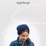 دانلود برنامه BluBank v3.9.0.18 + BluJunior v2.10.0 (اپلیکیشن پرداخت بلوبانک و بلوجونیور) برای اندروید Mobile اپلیکیشن بلو جونیور (blu Junior)