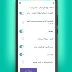 دانلود برنامه Achareh v4.3.3 (آچاره: خدمات و تعمیرات در منزل) برای اندروید Mobile دانلود برنامه Achareh v4.3.3 (آچاره: خدمات و تعمیرات در منزل) برای اندروید Mobile