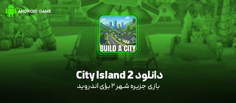 دانلود بازی City Island 2 برای اندروید "جزیره شهر 2"