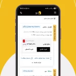 دانلود برنامه BimeBazar v5.0.3 (بیمهبازار: مقایسه و خرید بهترین بیمه) برای اندروید Mobile دانلود برنامه BimeBazar برای اندروید "بیمه بازار: مقایسه و خرید بهترین بیمه"