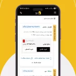 دانلود برنامه BimeBazar v5.0.3 (بیمهبازار: مقایسه و خرید بهترین بیمه) برای اندروید Mobile دانلود برنامه BimeBazar برای اندروید "بیمه بازار: مقایسه و خرید بهترین بیمه"