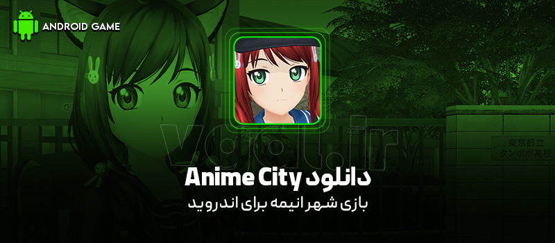 دانلود بازی Anime City v0.5.5 (شهر انیمه) برای اندروید Mobile
