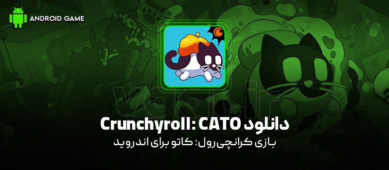 دانلود بازی Crunchyroll: CATO v1.2 (کرانچیرول: کاتو) برای اندروید Mobile دانلود بازی Crunchyroll: CATO برای اندروید "کرانچیرول: کاتو"