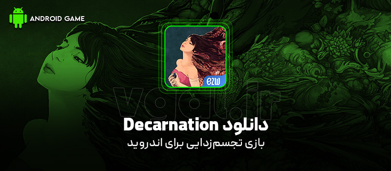 دانلود بازی Decarnation برای اندروید "تجسم‌زدایی"