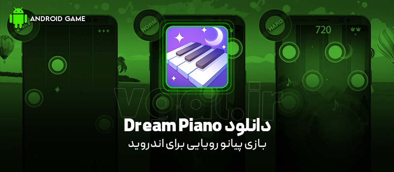 دانلود بازی Dream Piano v1.86.2 (پیانو رویایی) برای اندروید Mobile
