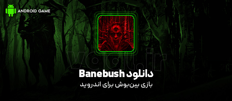 دانلود بازی Banebush v1.3.001 (بینبوش) برای اندروید Mobile دانلود بازی Banebush v1.3.001 (بینبوش) برای اندروید Mobile