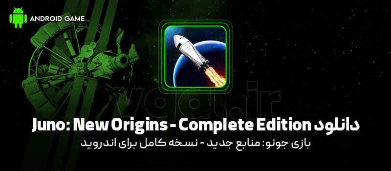 دانلود بازی Juno: New Origins - Complete Edition v1.4.105 (جونو: منابع جدید) برای اندروید Mobile