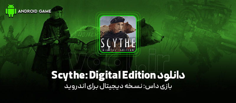 دانلود بازی Scythe: Digital Edition v2.1.9 (داس: نسخه دیجیتال) برای اندروید Mobile
