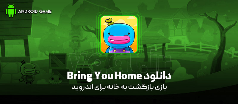 دانلود بازی Bring You Home (بازگشت به خانه) برای اندروید