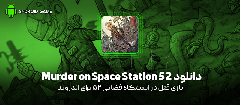 دانلود بازی Murder on Space Station 52 v1.14 (قتل در ایستگاه فضایی 52) برای اندروید Mobile