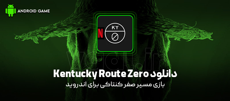 دانلود بازی Kentucky Route Zero v1.0.0b (مسیر صفر کنتاکی) برای اندروید Mobile دانلود بازی Kentucky Route Zero v1.0.0b (مسیر صفر کنتاکی) برای اندروید Mobile