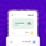 دانلود برنامه Shiva v9.1.1 (آموزش زبان انگلیسی به روش تعاملی و گیمیفیکیشن) برای اندروید Mobile دانلود برنامه Shiva v9.1.1 (آموزش زبان انگلیسی به روش تعاملی و گیمیفیکیشن) برای اندروید Mobile