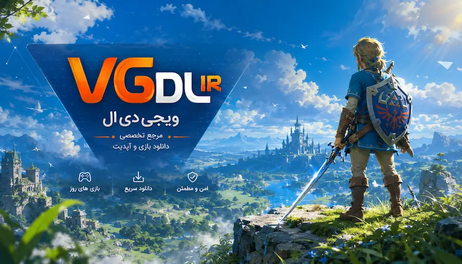 VGDL ویجی دی ال