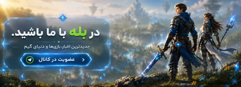 vgdl ویجی دی ال 